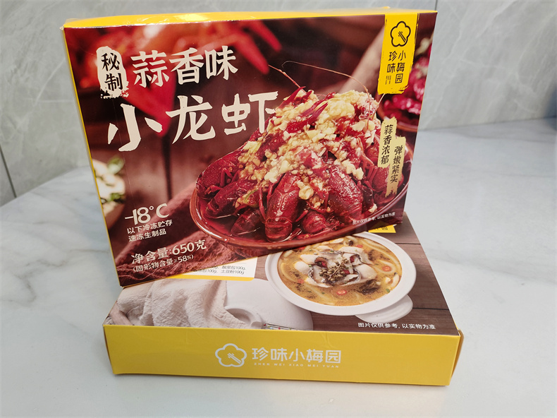 全自動(dòng)熟食裝盒機(jī)